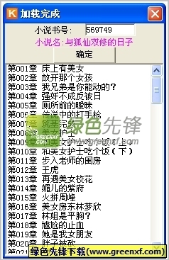 英亚体育官方app